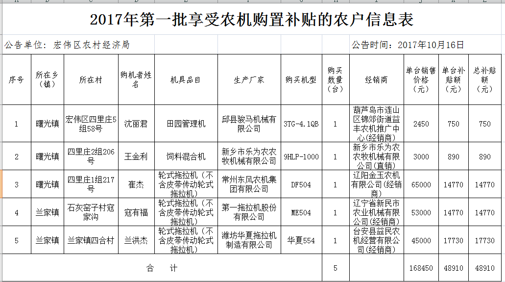 微信图片_20181024111517.jpg